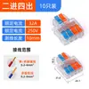 Conector de Fio de Entrada/Saída de Bloco Terminal Clip de Fiação Retardante de Chama Conector de Fio para Iluminação Residencial