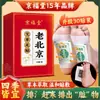 Yunnan Matéria Matéria officinale Pasta de Pé Old Beijing Vasculus Bazhen Pasta de Pé Frio Úmido Sono Gengibre Pasta de Pé Artemísia Pasta de Pé