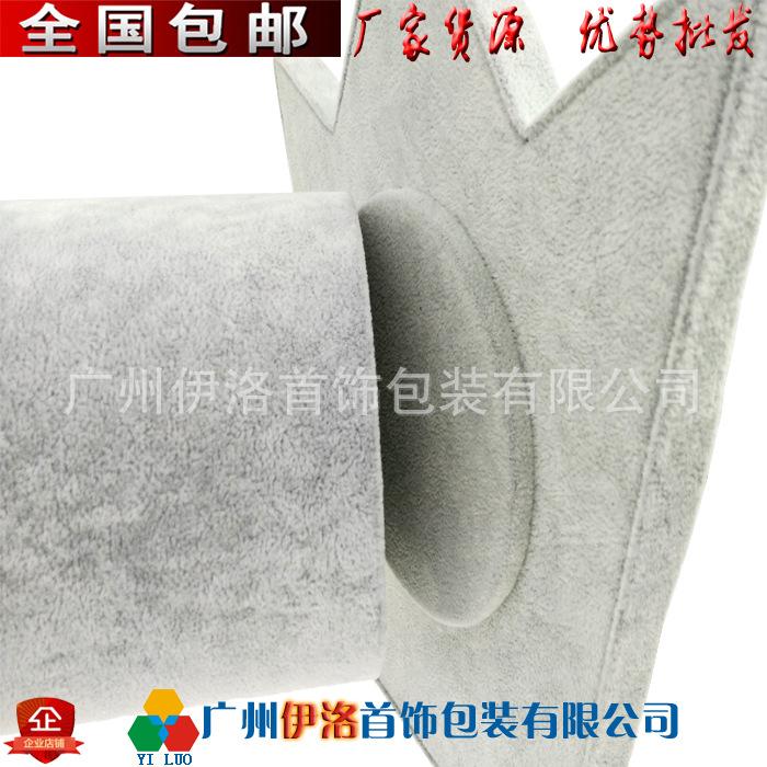 组合