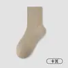 Calcetines para mujer Zhuji, algodón puro, antibacterianos, resistentes al olor, calcetines de media pantorrilla elásticos de Lycra, absorbentes de sudor, transpirables, antipelusas, calcetines holgados