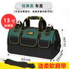 Kit de ferramentas do fabricante tela de reparo multifuncional grande bolsa de ferramentas espessa kit de instalação resistente ao desgaste bolsa de eletricista por atacado