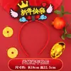 Decorações de Ano Novo Crianças Ano Novo Nova Tiara Tiara do Deus da Riqueza Fivela de Cabelo Decoração do Festival da Primavera 2024 Adereços para Fotos