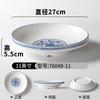 Plato de vajilla de melamina Xiangyuan comercial imitación porcelana azul y blanco plato hondo para sopa restaurante restaurante plato hondo para plato frío plato hondo para salteado plato para guarnición
