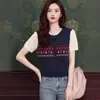 Chaleco de Punto Casual Estilo Coreano con Bloques de Color Jacquard y Diseño de Retazos para Mujer, Nuevo Top Dulce Estilo Universitario Vintage de Primavera
