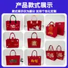 Bolsas de fieltro personalizadas para eventos festivos, bolsos tote de fieltro rojo, bolsas de fieltro para aniversarios corporativos, bolsas de Año Nuevo