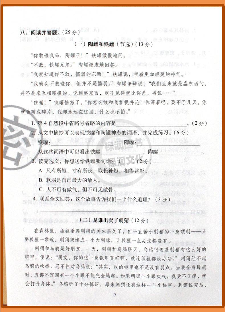 详 (8)