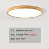 Lámpara de Techo Color Madera Natural Estilo Japonés Wabi-Sabi Iluminación Estilo Madera Crema Lámpara de Sala de Estar Paquete de Tres Habitaciones Dos Salas de Estar