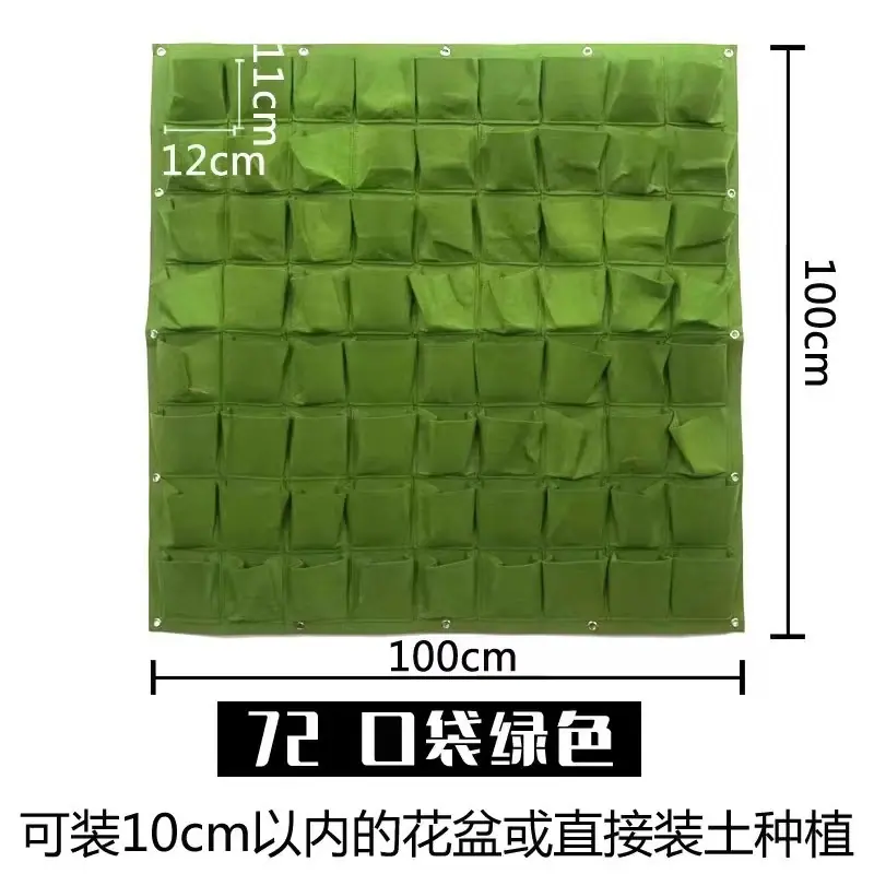 sku16_绿色72口袋（100_100CM）