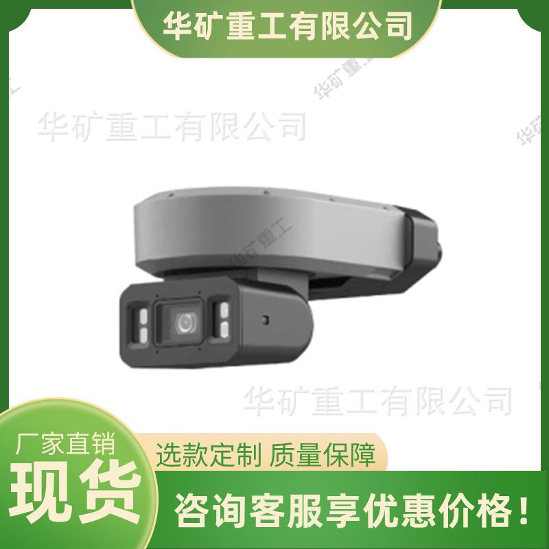 矿用本安型云台摄像仪