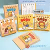 Novo Calendário de Mesa Amarelo de Ursinho Desenho Animado 2027, Mini Calendário de Check-in de Autodisciplina para Desktop, Presente de Volta às Aulas para Estudantes