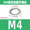 Arandelas Dentadas de Acero Inoxidable 304, Arandelas de Seguridad Dentadas Internas y Externas, Arandelas Dentadas Tope Antideslizante M3M4M5M6M8