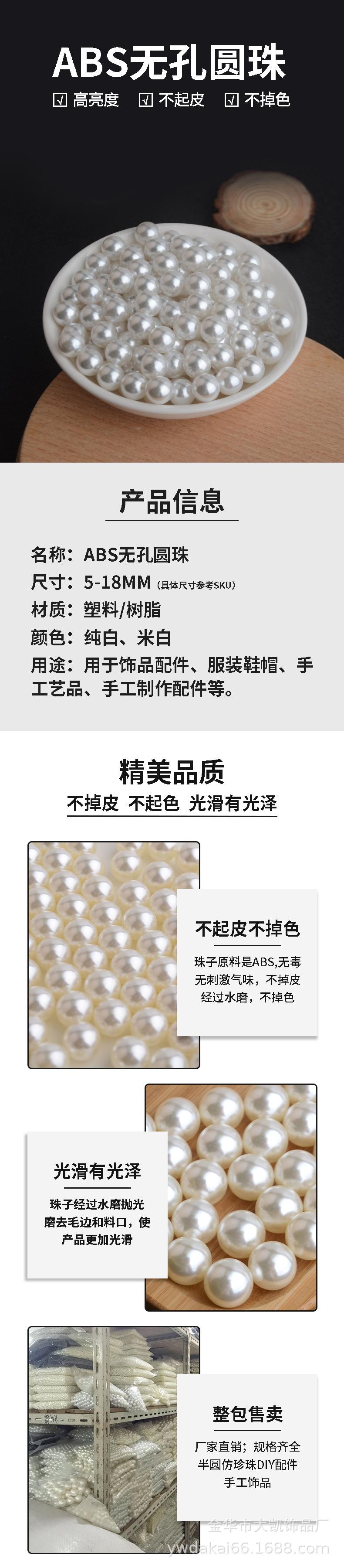 无孔普亮详情页_01.jpg