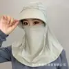 Máscara de Proteção Solar de Verão com Chapéu Integrado e Protetor de Pescoço para Mulheres, Máscara Anti-UV de Seda Gelada, Máscara Facial Protetora para Ciclismo para Uso ao Ar Livre