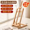 Caballete de Madera para Estudiantes de Arte, Caballete para Pintura al Óleo, Pizarra de Dibujo 4K, Soporte para Bocetos y Pintura, Soporte de Exhibición con Cajón