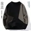 Venta caliente transfronteriza, artículo popular en stock, nuevo suéter de punto patchwork multicolor para otoño e invierno, suéter básico, tejido
