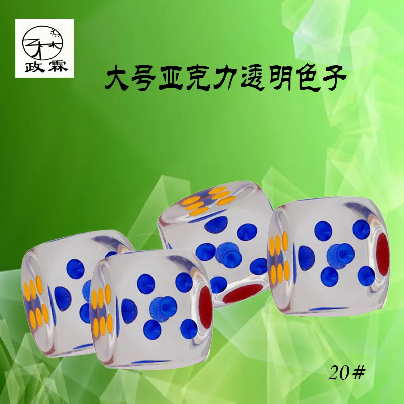透3