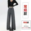 Nuevo Estilo Otoño Temprano Pantalones de Máscara para Mujer Primavera y Otoño Cintura Alta Caída Adelgazantes Estilo Perezoso Sensación Relajada Pequeños Casuales Pantalones de Pierna Ancha