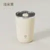 Taza Mezcladora Recargable Totalmente Automática, Taza de Café, Taza de Leche, Taza Portátil Giratoria Magnética de Acero Inoxidable 304 para Gente Perezosa