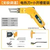 Cuchillo Caliente Eléctrico para Cortar Espuma, Tablero KT, Espuma de Perla, Tablero Extruido, Ranurado, Tallado de Espuma, Corte en Caliente de Tela