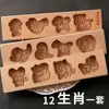 Bolo de Abóbora Fofo Festival Qixi Desenho Animado Forma de Assar Fruta Jardim de Infância Bolo Flor Forma Pequeno Pão no Vapor Forma de Bolo Infantil