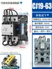 Indicar el Producto de Grupo Genuino Cj19-25/32/43/63/95/115/150/170 Contactor de Capacitor de Conmutación