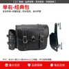 Adecuado para Protector de Motor Qianjiang Flash 250Lv/250Amt/350, Parachoques Anticaída, Respaldo Plegable, Maleta Lateral y Modificación de Portaequipajes