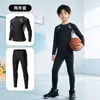 Jersey de baloncesto Youyou para niños, capa base, traje de entrenamiento ajustado, secado rápido, para niños, adecuado para saltar la cuerda, correr y actividades de fitness, conjunto deportivo