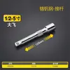Llave de carraca grande 1/2 T55 2527 Llave hexagonal T40 Torx T20 Herramienta 45 Estrías 30 Punta de vaso 50