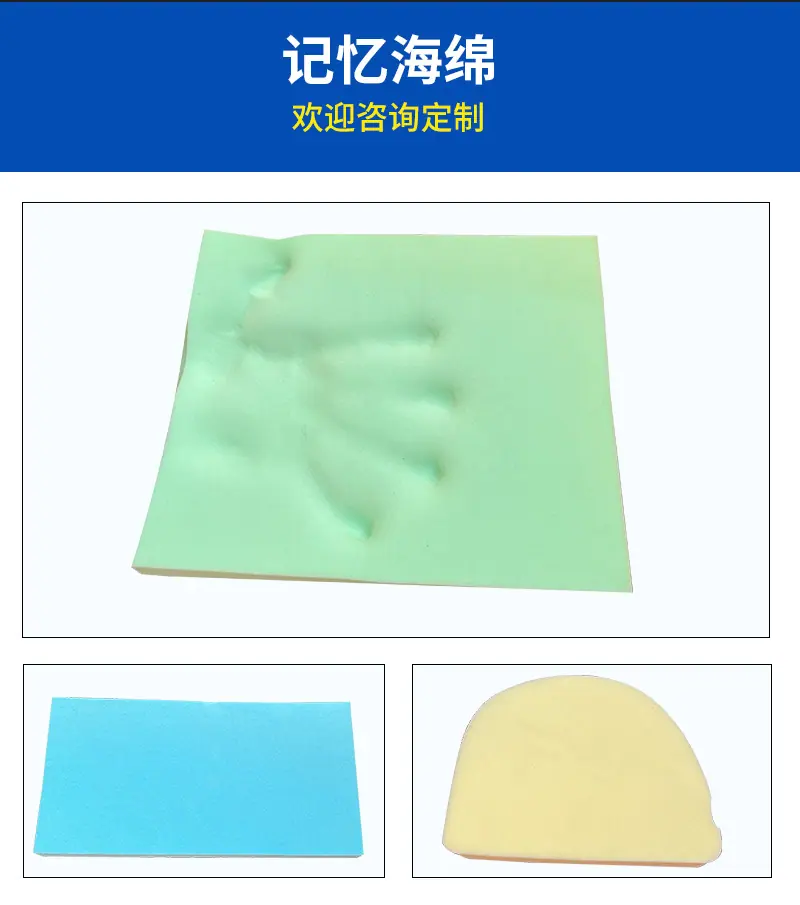 工业海绵3_04.jpg