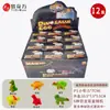 Ovos de Dinossauro Desenho Animado Criativos Que Racham e Crescem Quando Mergulhados em Água, Ovos que Chocam que Absorvem Água e Crescem, Brinquedos Realistas para Crianças para Fins Educacionais