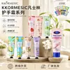 Crema de Manos Kormesic Todo en Inglés, Crema de Manos Hidratante y Humectante, Producto Caliente de Venta Cruzada de Comercio Exterior, Conveniente Venta al por Mayor desde el Fabricante