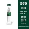Set Profesional de Pintura al Óleo Marley para Estudiantes de Arte Principiantes Tubo de Aluminio Individual de 50 ml Artista 1050