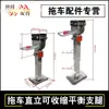Gato Estabilizador Retráctil Vertical para RV Galvanizado Anti-óxido Plegable a 90 Grados Gato para Remolque Soporte para Vehículo de Arrastre de Remolque Envío Gratis