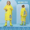 Capa de Chuva Infantil Bebê Jardim de Infância Aluno do Ensino Fundamental Desenho Animado Poncho de Chuva com Espaço para Mochila para Meninos e Meninas Capa de Chuva Equipamento de Chuva Atacado