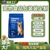 Bolsa de Embalaje Personalizada para Comida de Mascotas Paquete Individual de Palitos para Comida de Perro Bolsa con Base Auto-soportante Auto-sellante Prueba de Humedad Cierre de Cremallera Sellado Bolsa de Papel de Aluminio