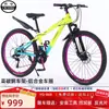 Bicicleta de Montaña Crosski para Adulto Hombre Todoterreno Velocidad Variable Bicicleta de Carretera Bicicleta Juvenil Bicicleta de Montaña Bicicleta