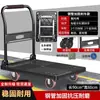Carretilla de mano plegable de cuatro ruedas silenciosa, utilizada para transportar mercancías, hacer la compra y mover artículos.