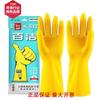 Escala Engrosada Tendón de Res Látex Lavaplatos Tareas Domésticas Limpieza Protección Laboral Goma Industrial Guantes para Alimentos Amarillos Tipo Duradero