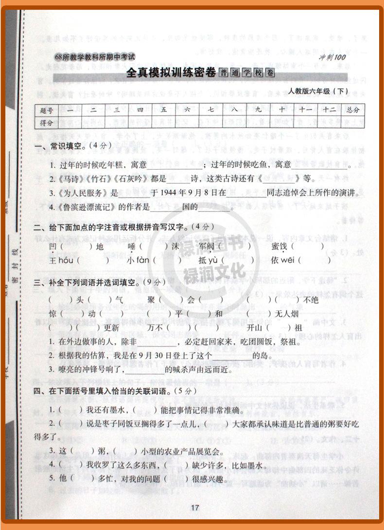 详 (10)