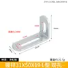 Soporte de Fijación para Estantería en Ángulo Recto en Forma de L de Doble Cabezal Móvil con Ángulo Ajustable para Agujero Largo Transfronterizo Código de Ángulo de Conexión para Muebles
