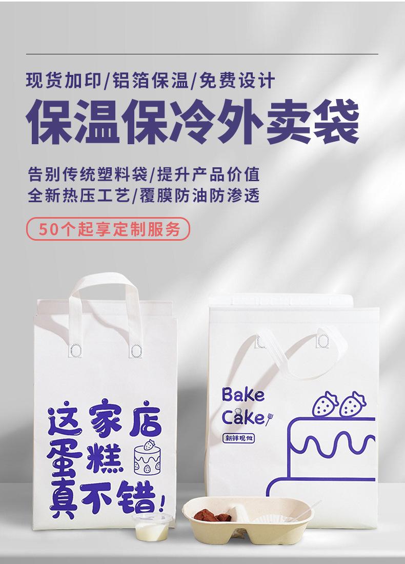 保温袋_02.jpg