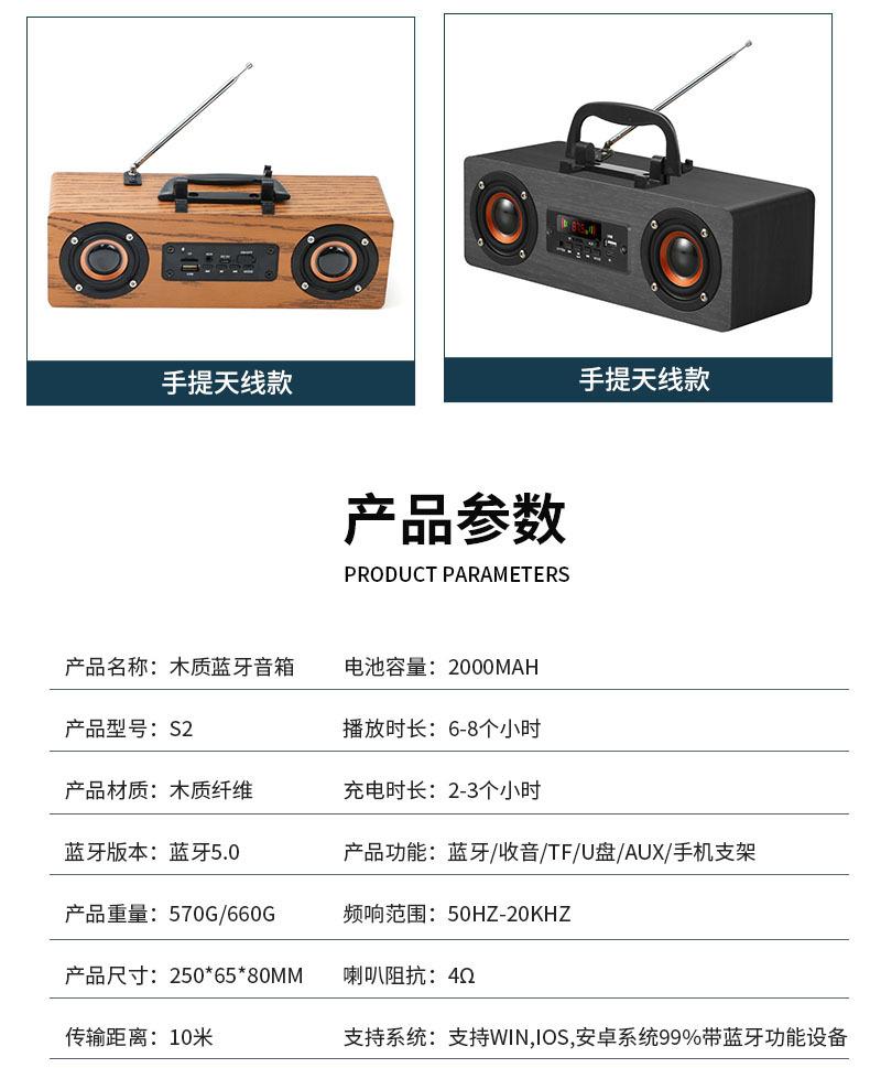s2手提天线详情9