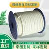 Disco de PTFE Aramid Anticorrosión y Resistente a Altas Temperaturas Disco de Sellado para Puerta de Horno Disco de Grafito Disco de Mantequilla