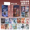 Cartas de Anime Populares para Atacado Celebridades 55 Peças Zhao Lusi Song Yuqi Demon Slayer Mercadoria Cartas Polaroid Lomo