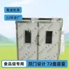 Caixa de Fermentação Personalizada Porta Dupla 400*600 Caixa de Fermentação Caixa de Fermentação Atacado Porta Dupla Cozinha com 72 Bandejas Caixa de Fermentação