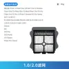 Compatible con Lavadora de Suelos Tineco 3.0, Cepillo Rodillo 1.0, Filtro Lavable Hepa, Accesorios de Filtro 2.0
