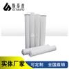 Elemento de Filtro de Agua de Flujo Grande de 40 pulgadas, Elemento de Filtro Plegable de Agua de Condensado Químico de Gran Capacidad, Filtración de Agua de Seguridad Filtro Grande