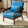 Sillón Individual Silla Apartamento Pequeño Sala de Estar Balcón Ocio Combinación Mesa y Silla de Té Hotel B&B Dormitorio Habitación de Huéspedes Segunda Mano