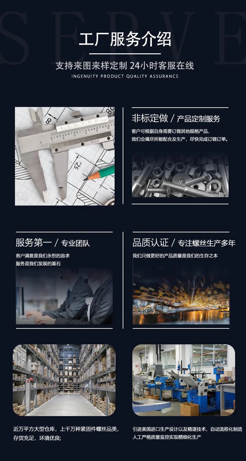 304单面压花防滑垫圈详情页_08