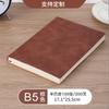 Caderno A5 Couro de Cordeiro Personalizado Caderno Grosso Caderno de Couro Macio Couro de Cordeiro Espessado A6 Bloco de Notas para Negócios Caderno B5